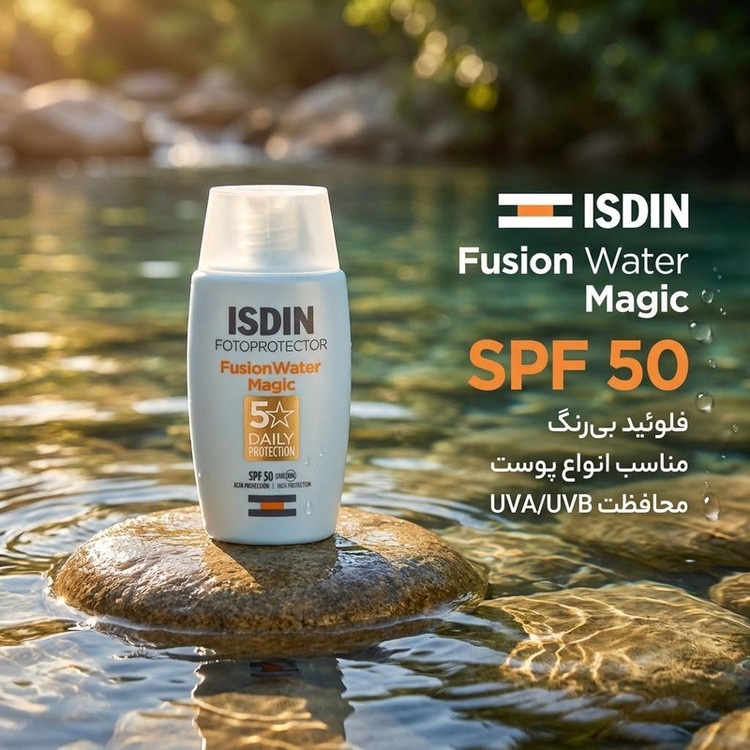 فلوئید ضدآفتاب بدون رنگ ایزدین SPF50 مدل Fusion Water Magic مناسب انواع پوست، حجم 50 میلیلیتر
