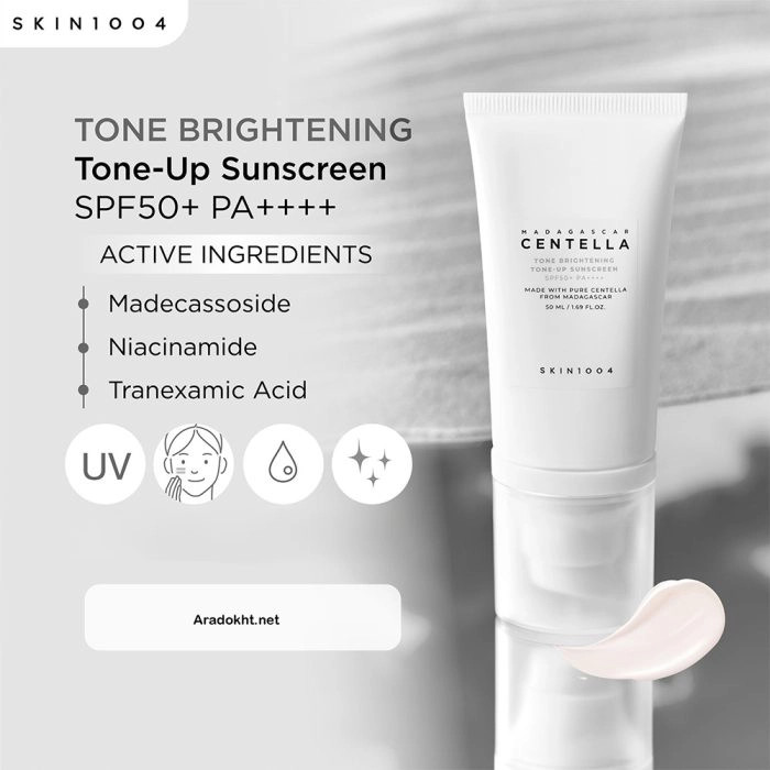کرم ضد آفتاب ضد لک و روشن کننده تون آپ سنتلا اسکین CENTELLA TONE BRIGHTENING TONE-UP SUNSCREEN SPF50 حجم 50 میلی لیتر