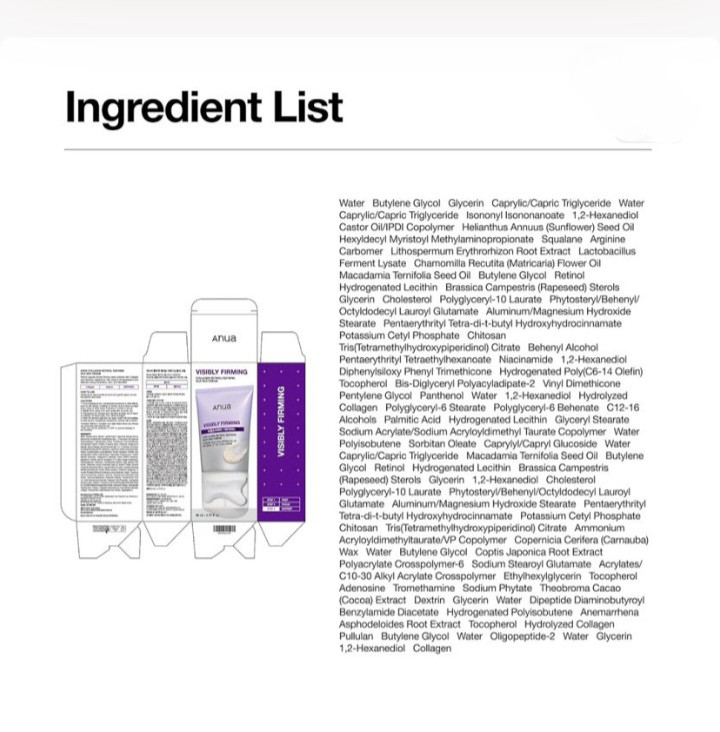 کرم گواشا رتینول و کلاژن آنوا ANUA Collagen Retinol Refining Gua Sha Cream 80ml